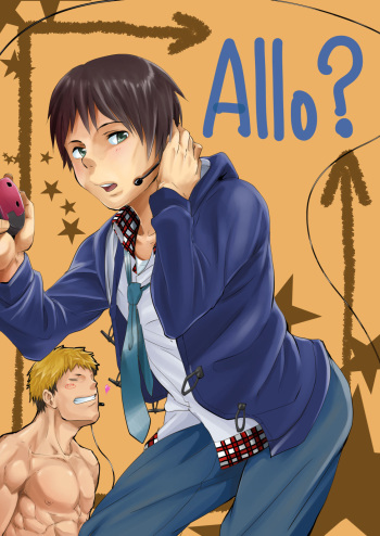 Allo? cover