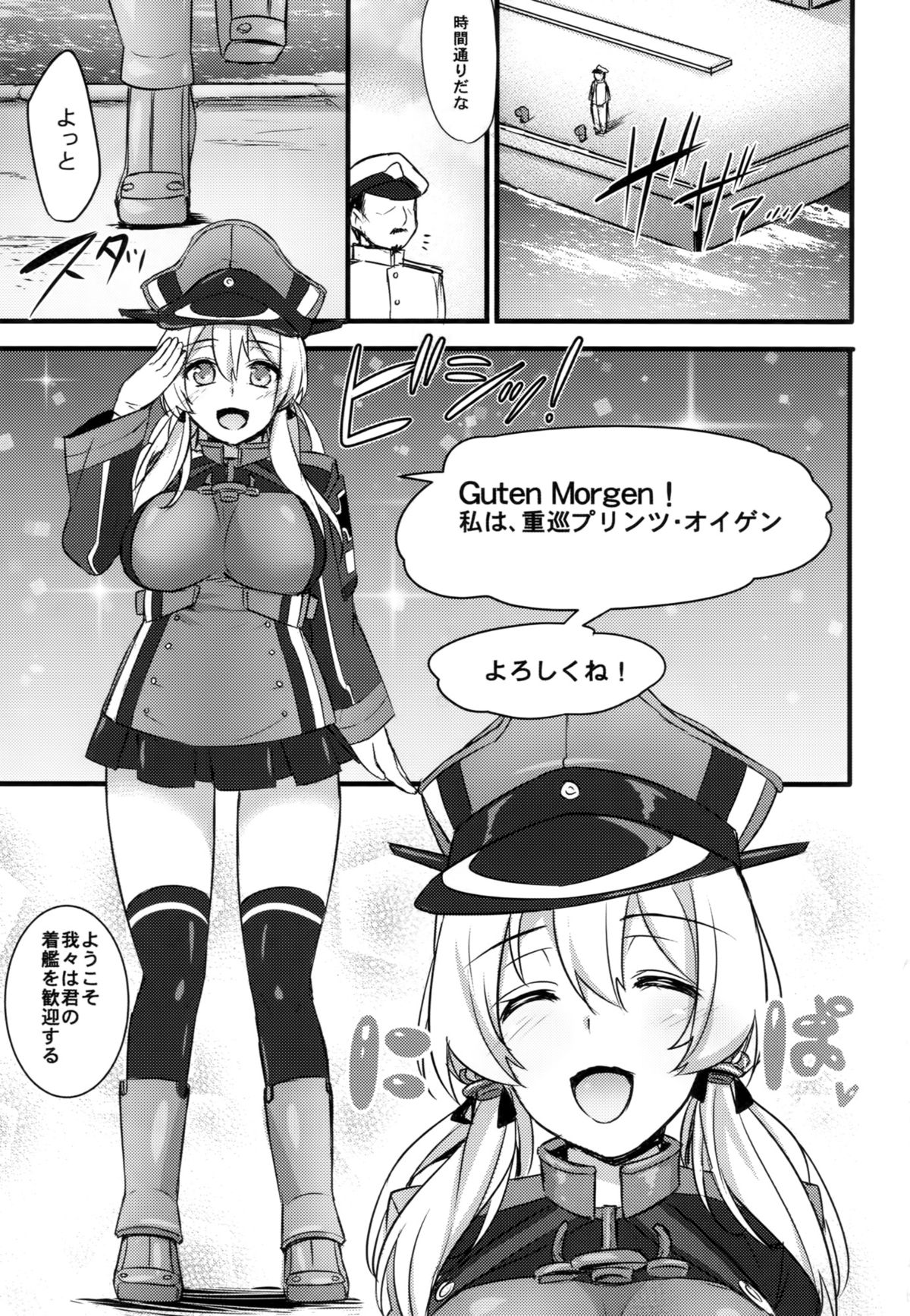 Dorei Nisshi ~Rainichi Shita Kaigaikan o Kairaku Chuudoku Choukyou~ page 2 full