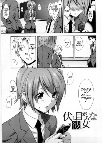 Fushime Gachi na Kanojo cover