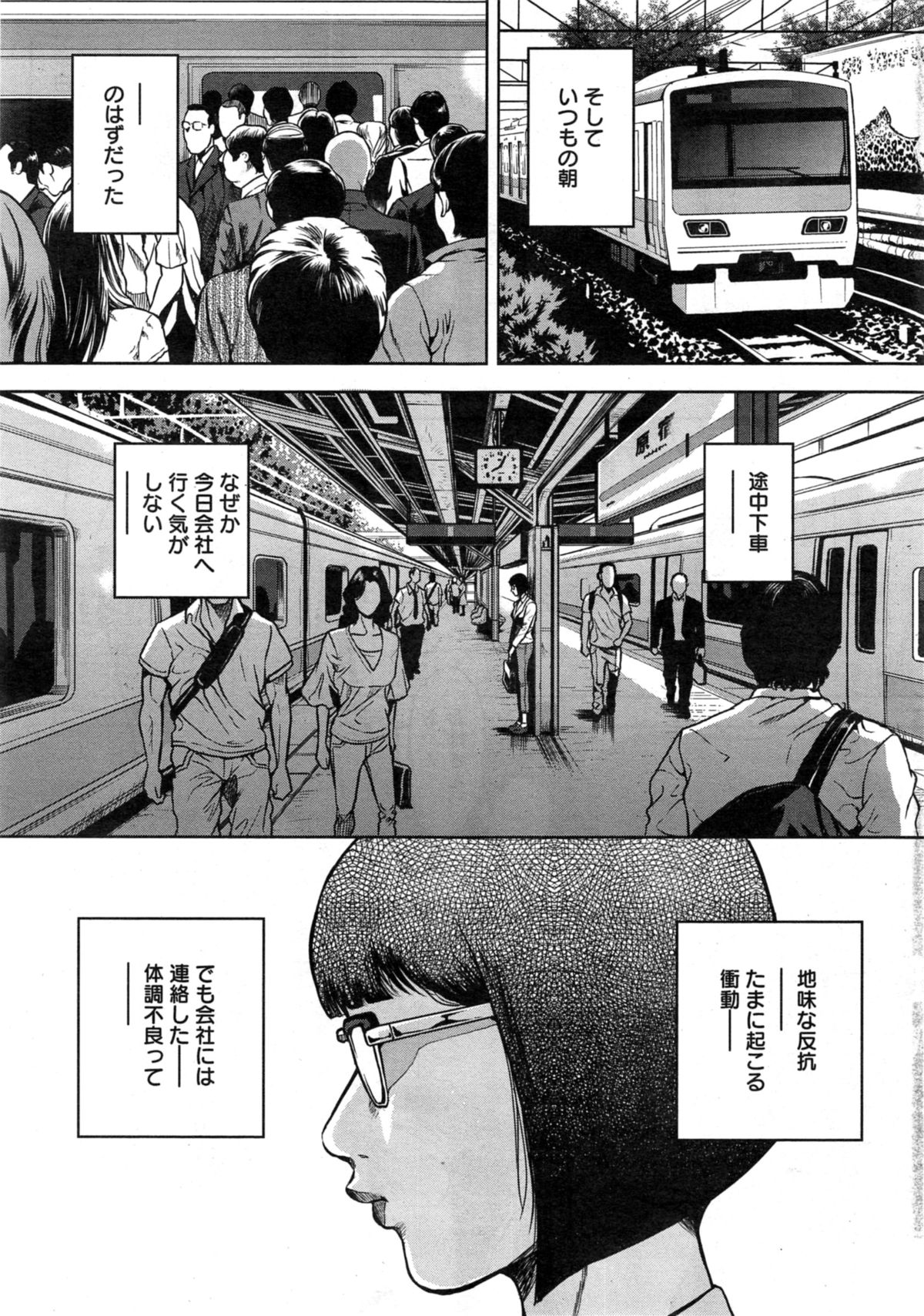 Action Pizazz Special 2014-11 page 9 full