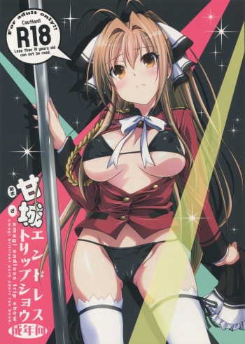 Amagi Endless Trip Show cover