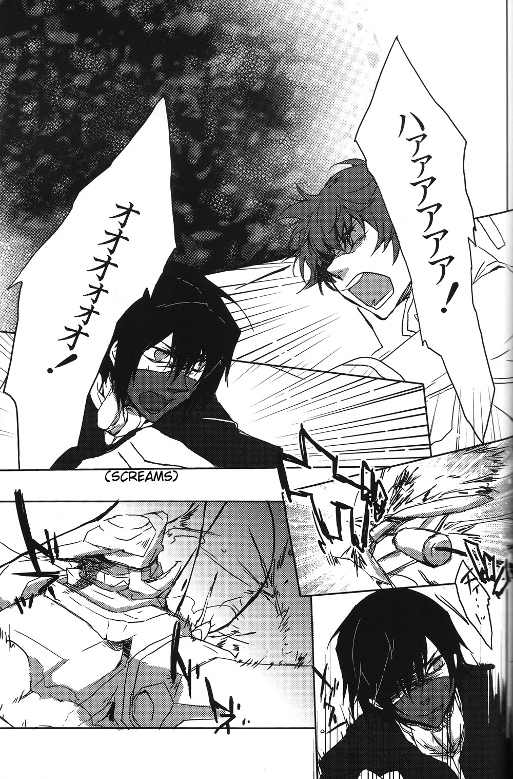 Queen of Nightmare page 2 full