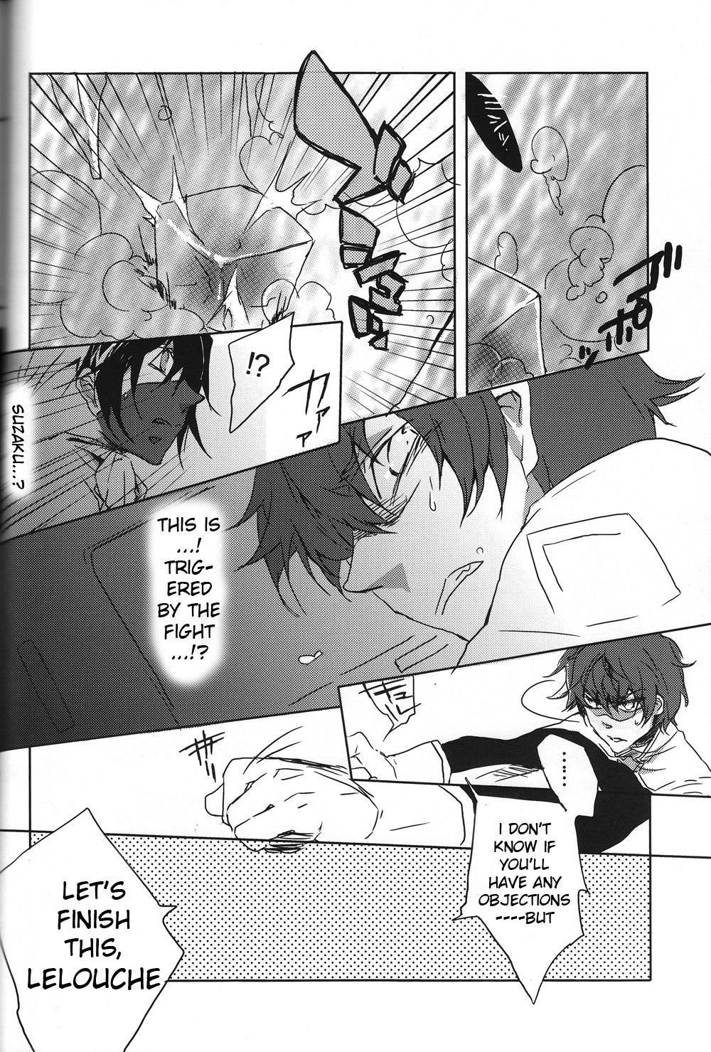 Queen of Nightmare page 3 full