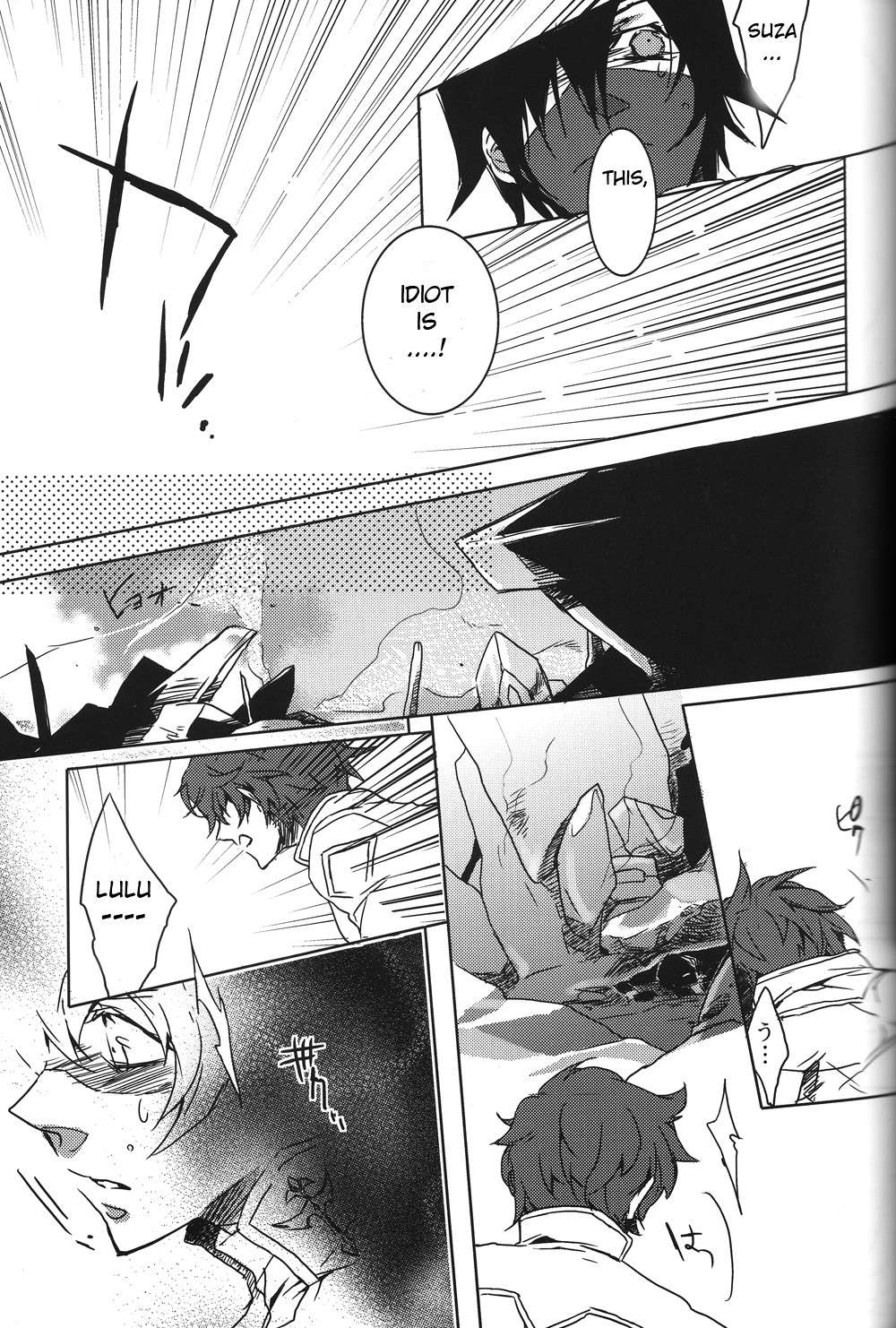 Queen of Nightmare page 4 full