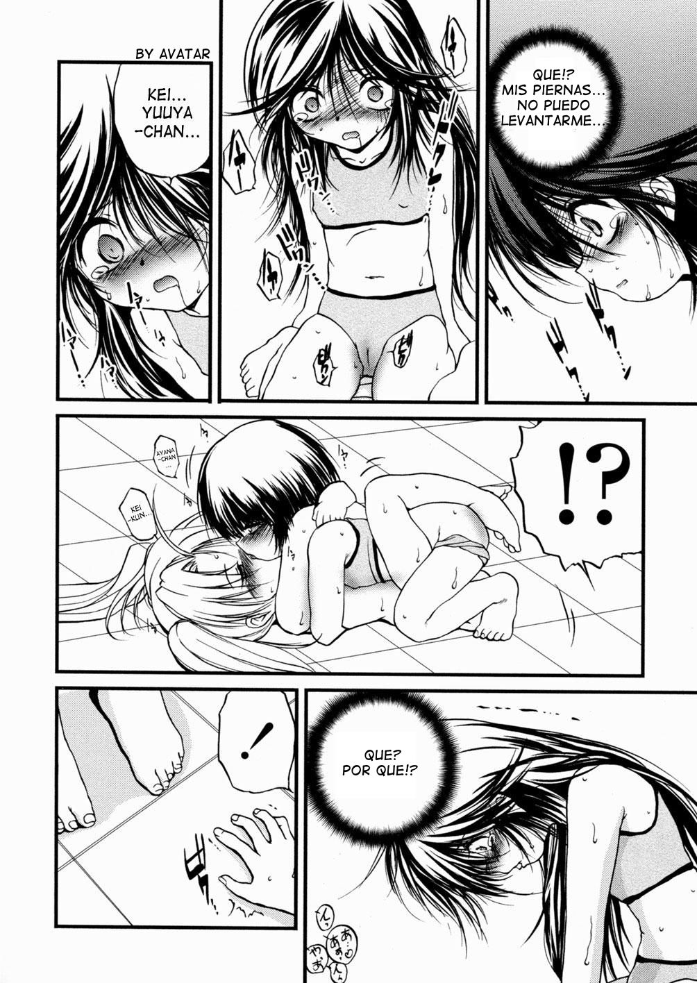 Kyousei Soukan | Adulterio Forzado page 8 full