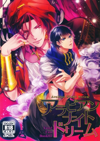 Arabian Night Dream cover