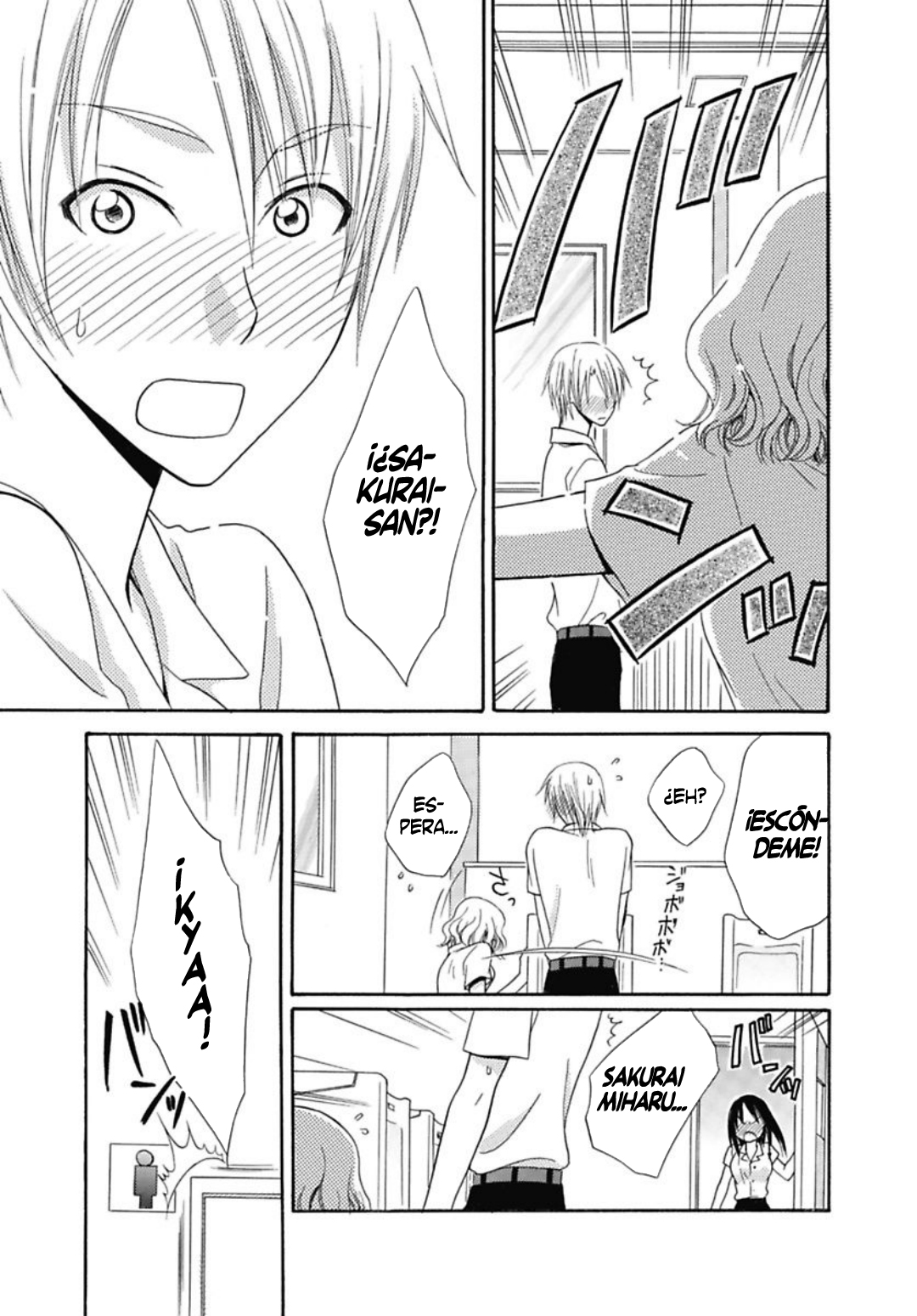 Nikushoku DAYS page 10 full