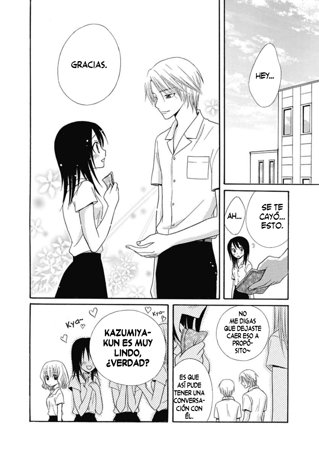 Nikushoku DAYS page 5 full