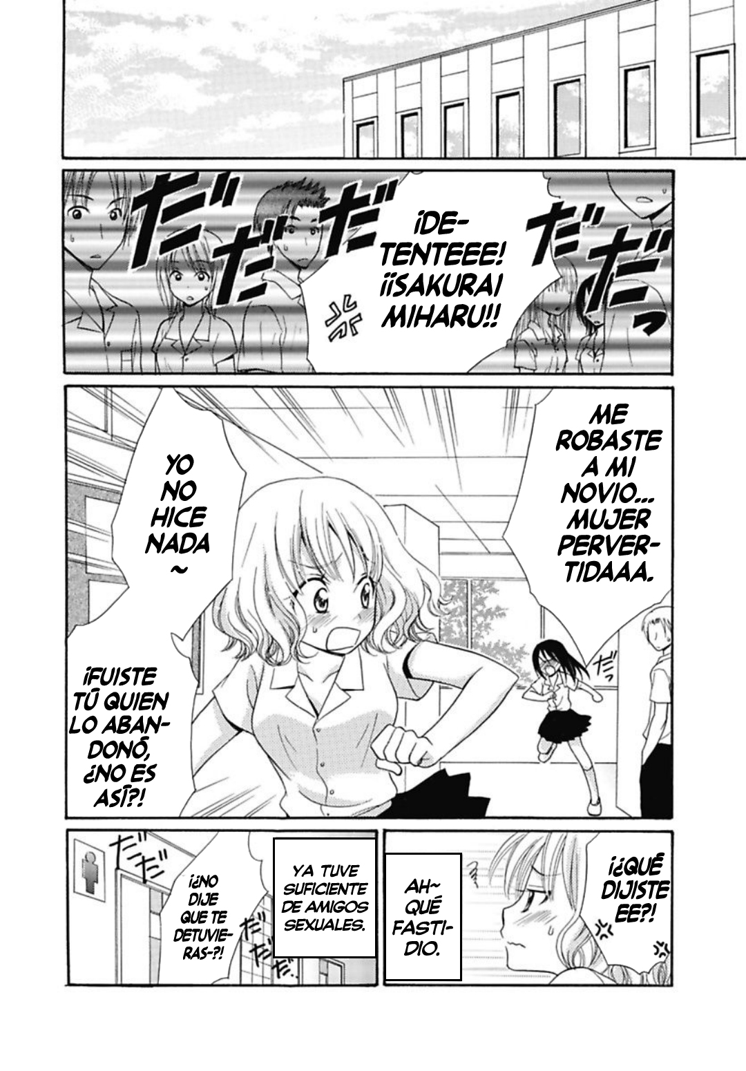 Nikushoku DAYS page 9 full