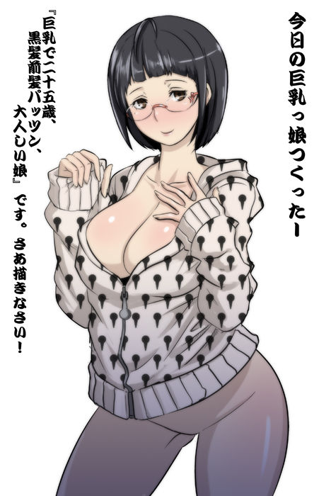 Butcha-U - Pixiv Collection page 5 full