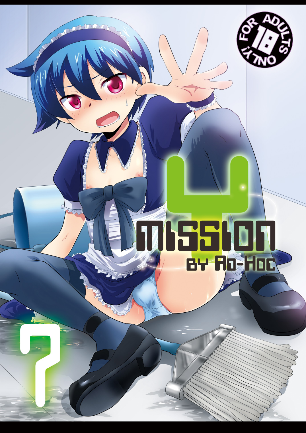 Mission Y7 page 1 full