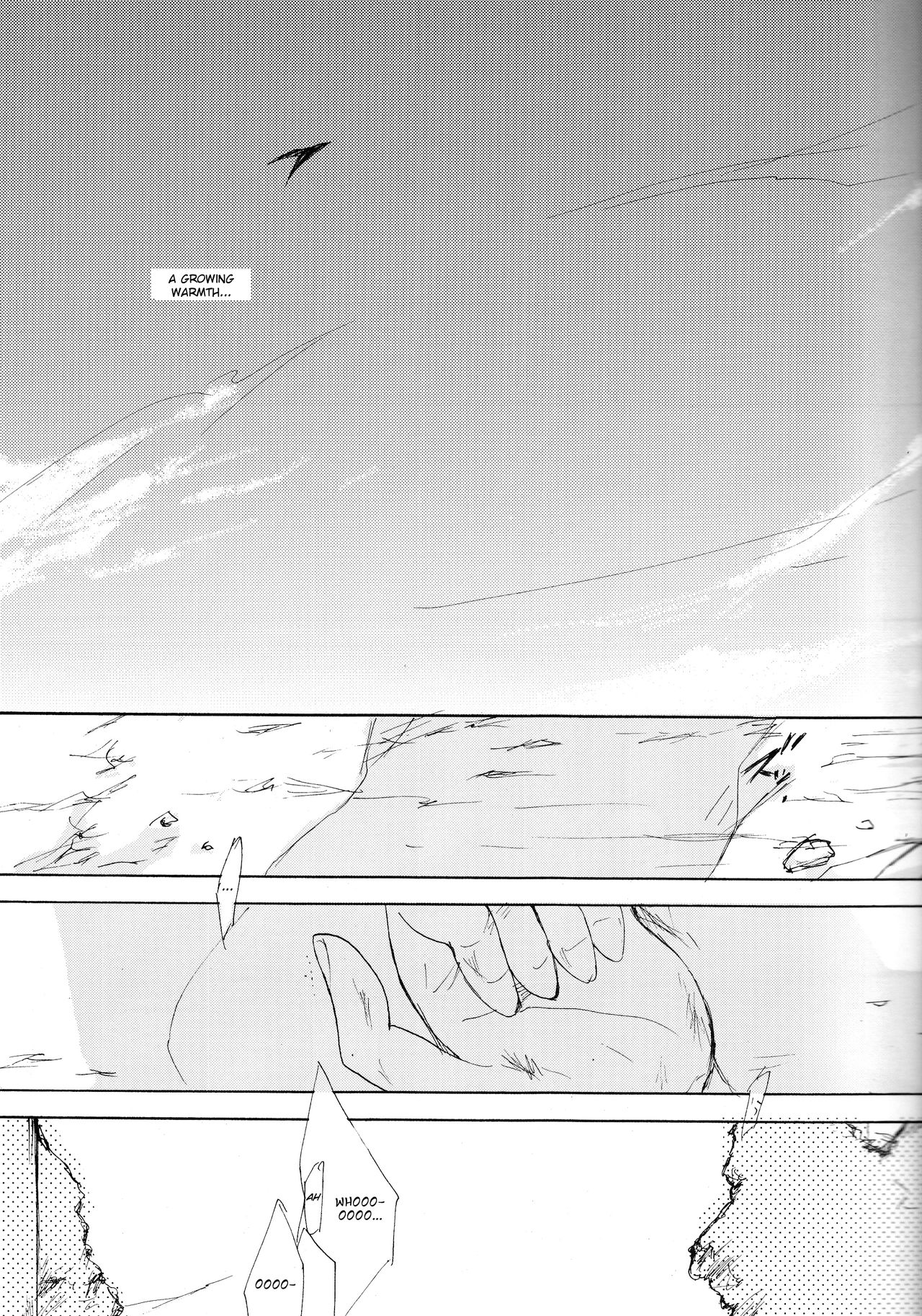 UZUMIBI page 4 full