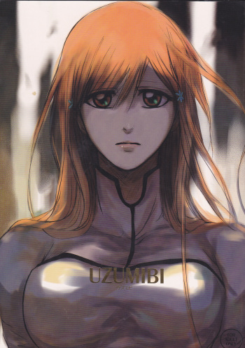 UZUMIBI cover