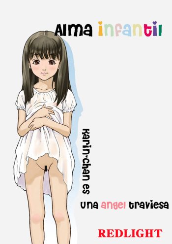 Gakincho Tamashii | Alma infantil cover