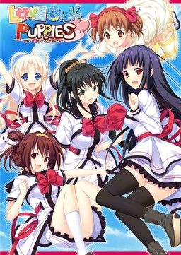 Lovesick Puppies -Bokura wa Koi suru Tame ni Umaretekita- character set page 1 full