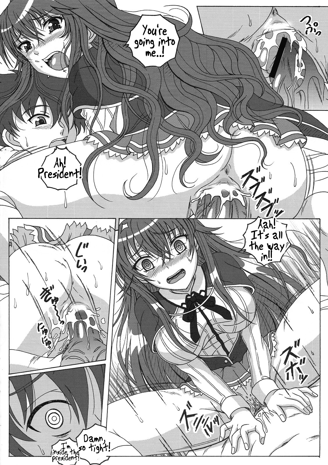 Seinen hana to ribon 57. 5 Paisukūru DxD page 7 full