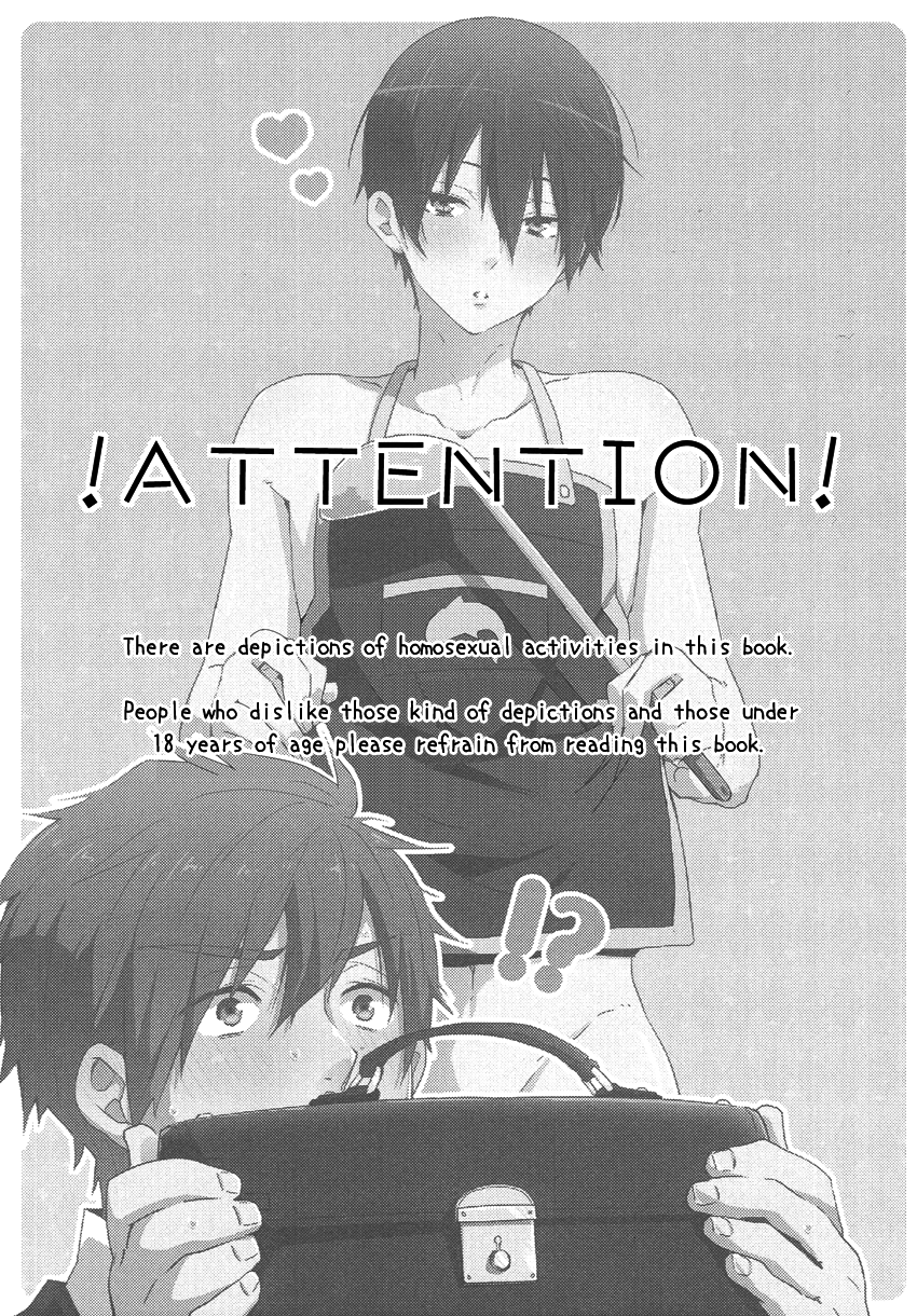 Niizuma Haruka-chan | New Wife Haruka-chan page 2 full