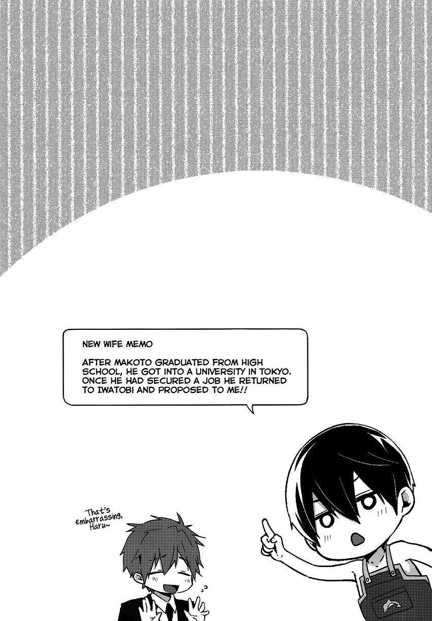 Niizuma Haruka-chan | New Wife Haruka-chan page 3 full