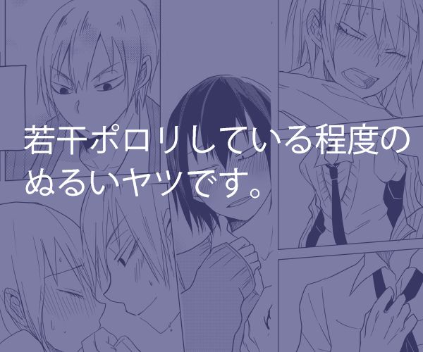 【SPARK9】黒荒♀本サンプルYowamushi Pedal sample page 6 full