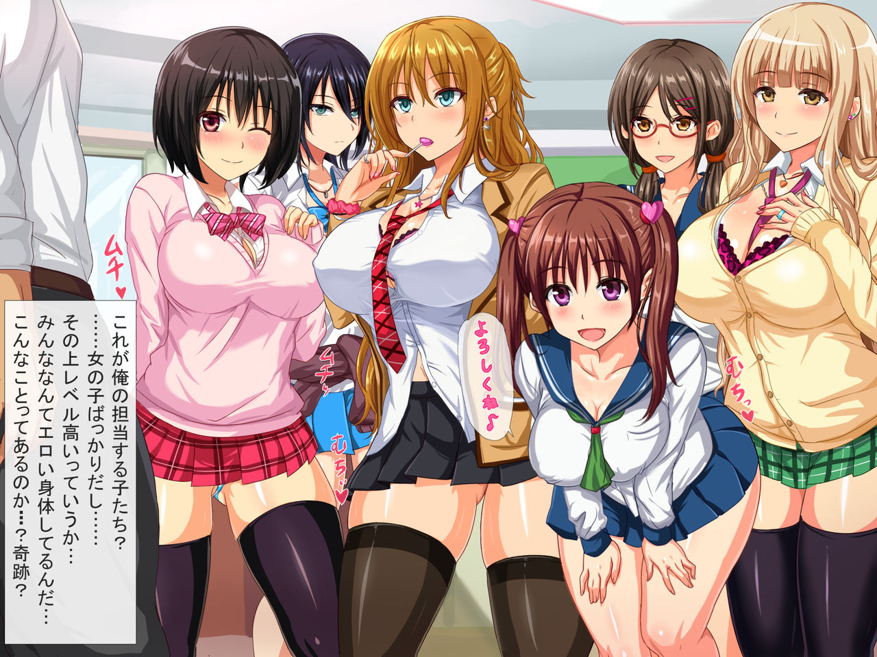 Dosukebe Sakusei Class ~Bitch-tachi ni Shiboritorareru Juku~ page 3 full