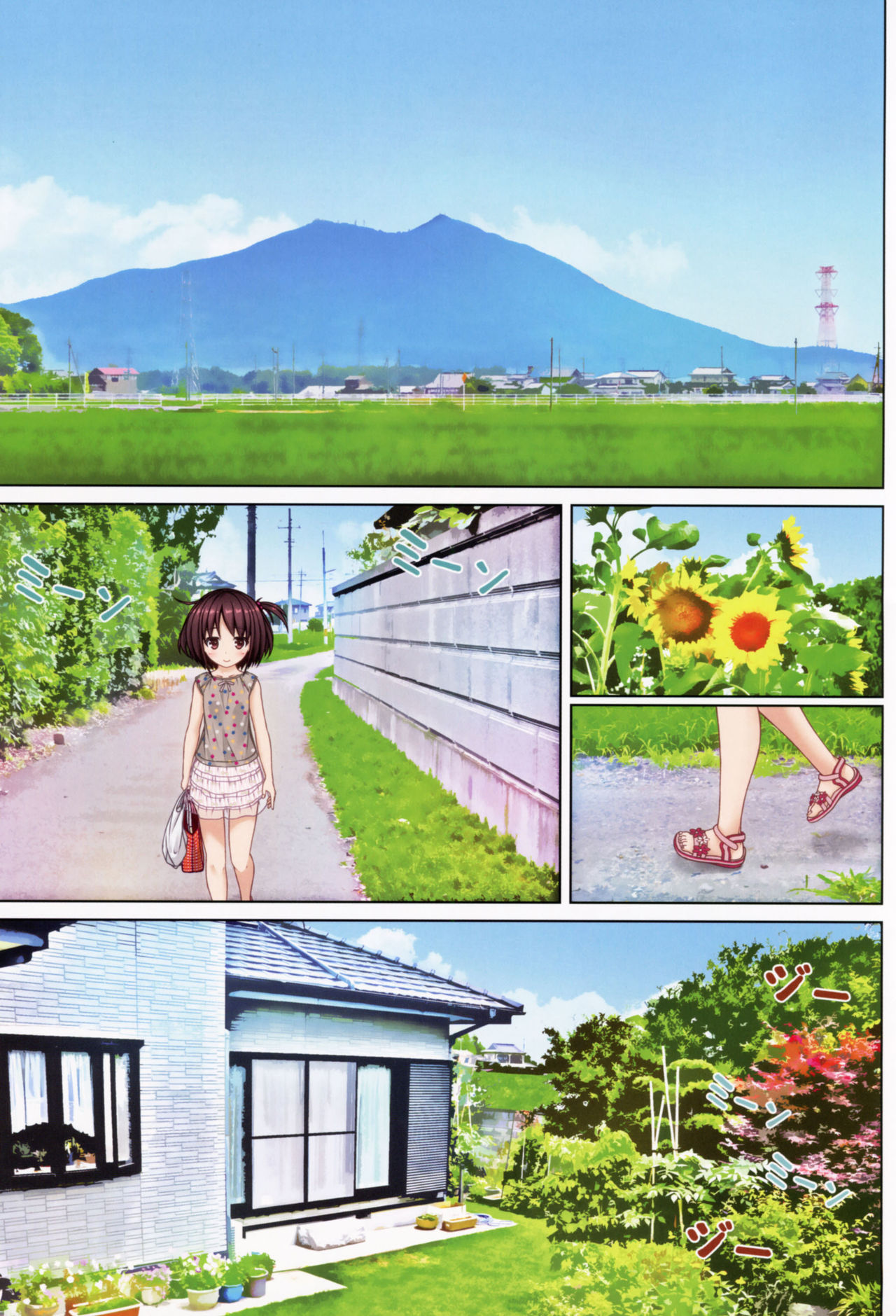 Natsu no Hi! page 4 full