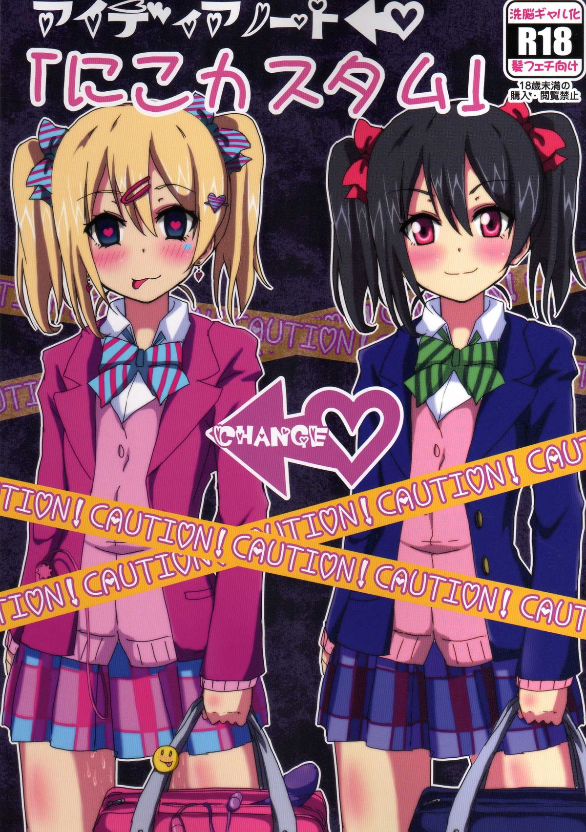 Idea Note "Nico Custom" page 1 full