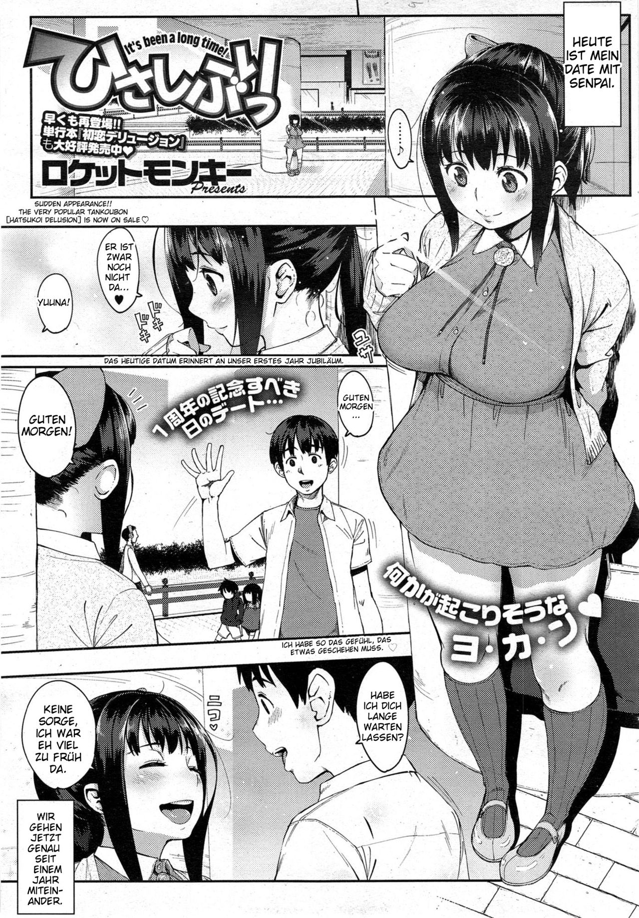 Hisashiburi - It's Been a Long Time! page 1 full