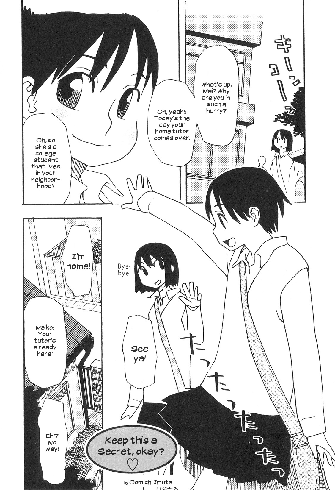 Naisho ni Shite ne | Keep this a Secret, okay page 1 full