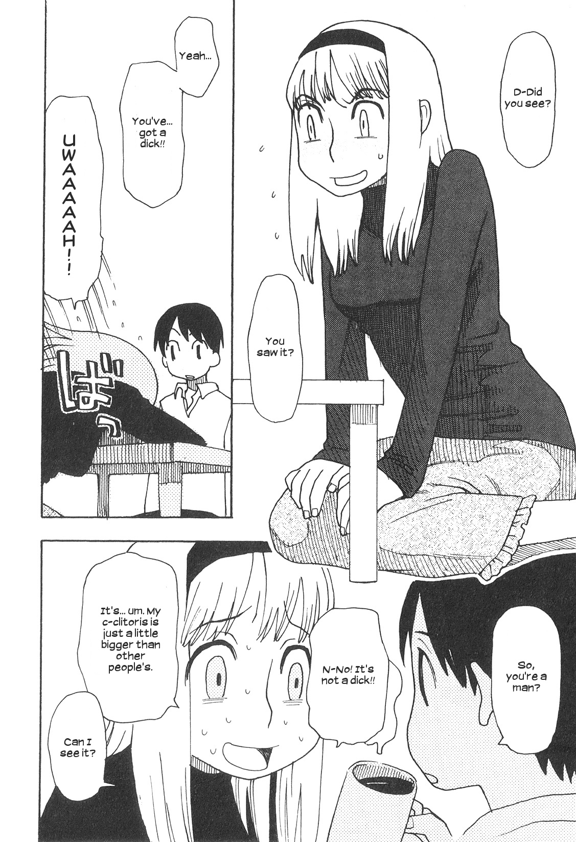 Naisho ni Shite ne | Keep this a Secret, okay page 4 full