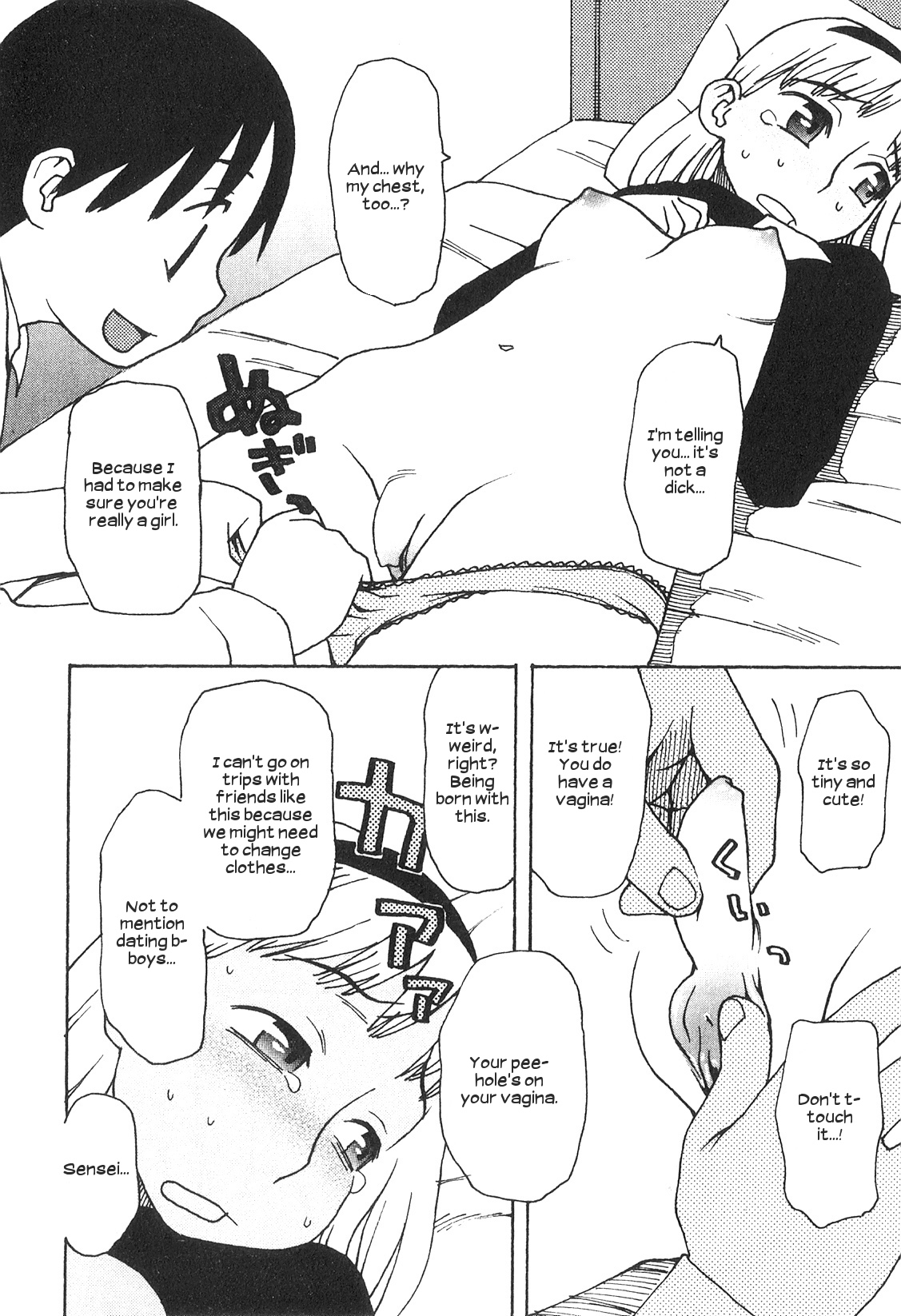 Naisho ni Shite ne | Keep this a Secret, okay page 6 full