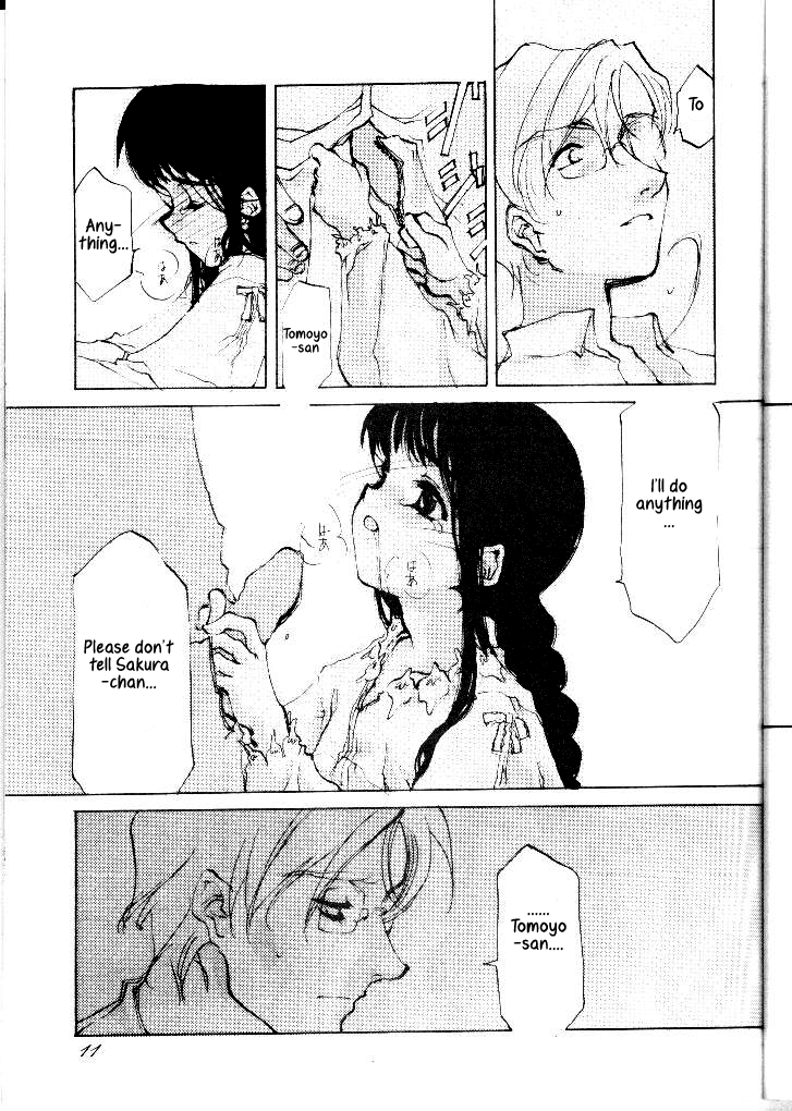 KOI-GOKORO page 10 full