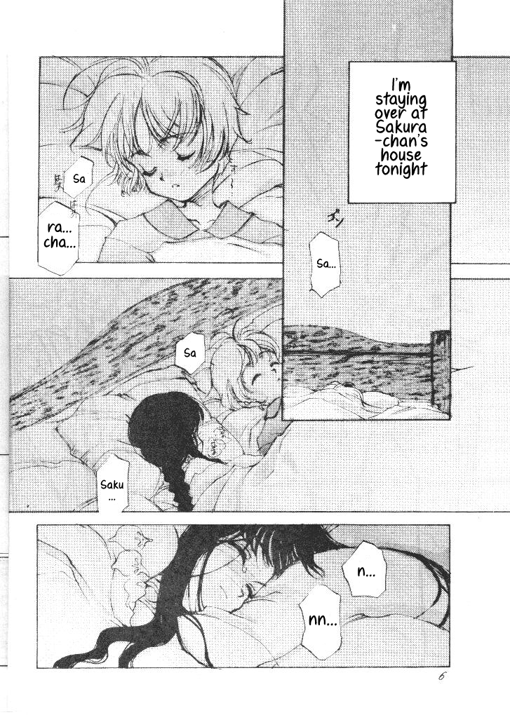 KOI-GOKORO page 5 full