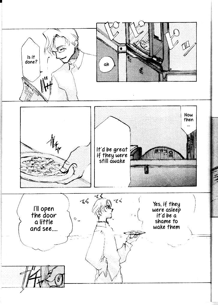 KOI-GOKORO page 6 full