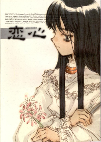 KOI-GOKORO cover