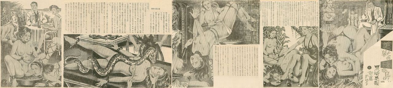 kusuda page 1 full
