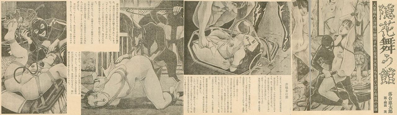 kusuda page 3 full