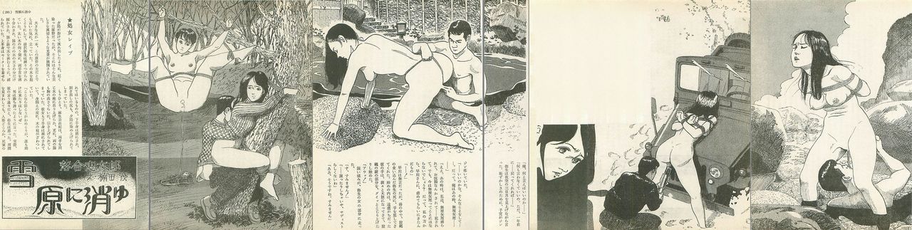 kusuda page 4 full