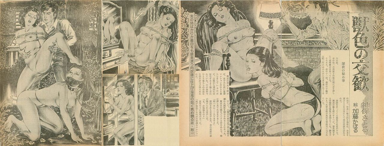 kusuda page 5 full