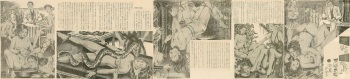 kusuda cover