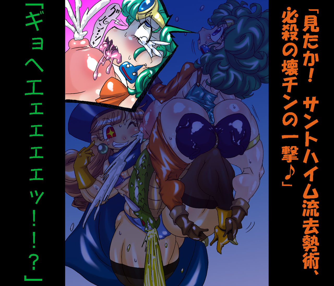 Killer Penis Alena page 5 full