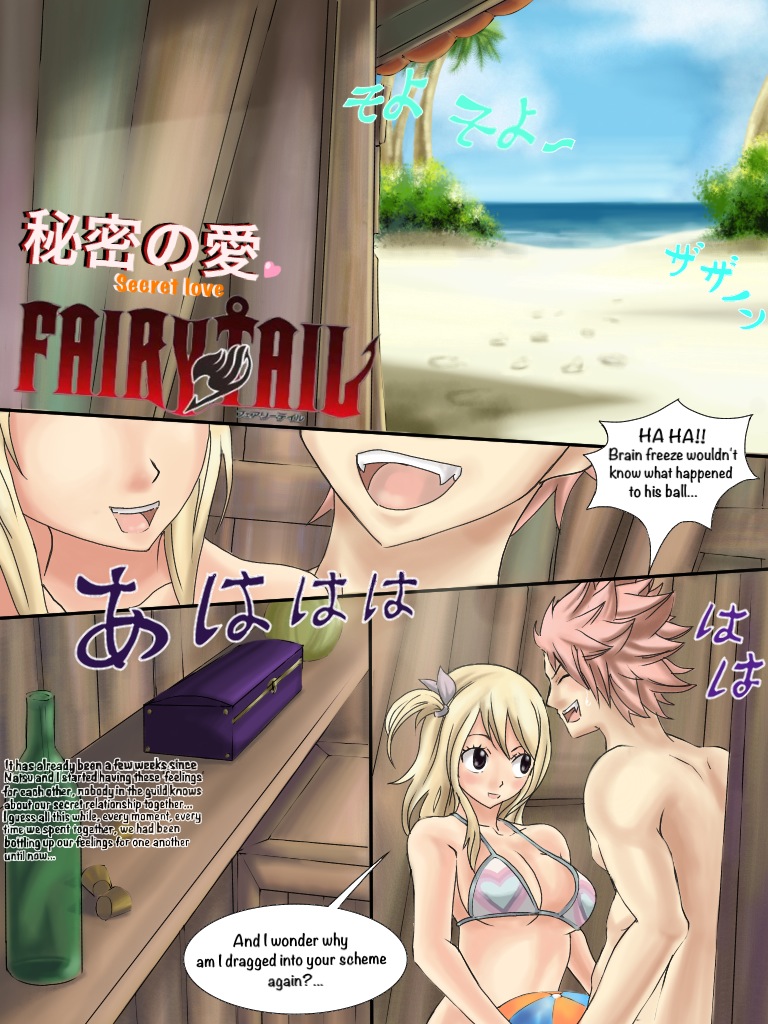 Himitsu no Ai - Secret Love page 2 full