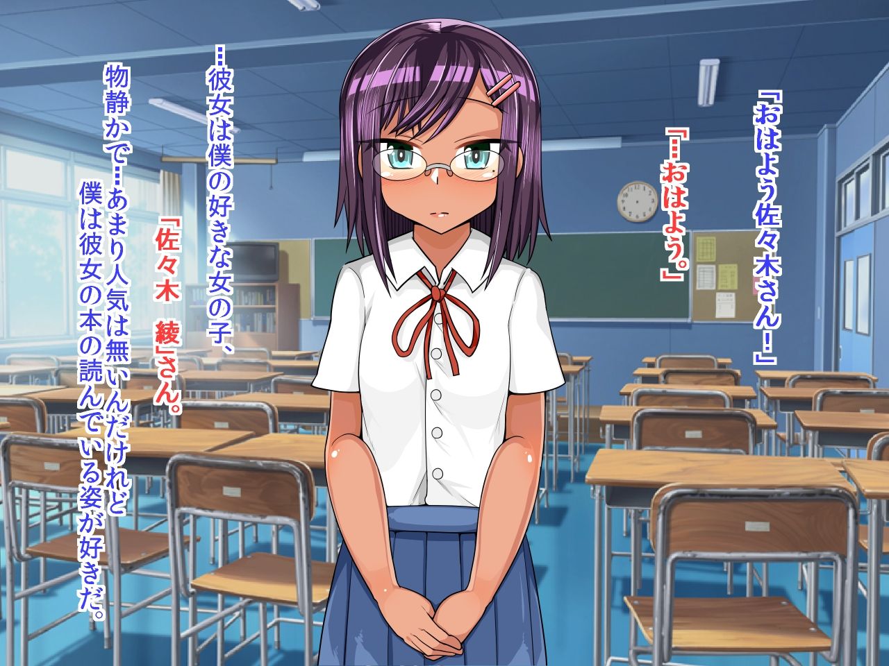 J○ Enjokousai Nikki/Sasaki Aya page 4 full