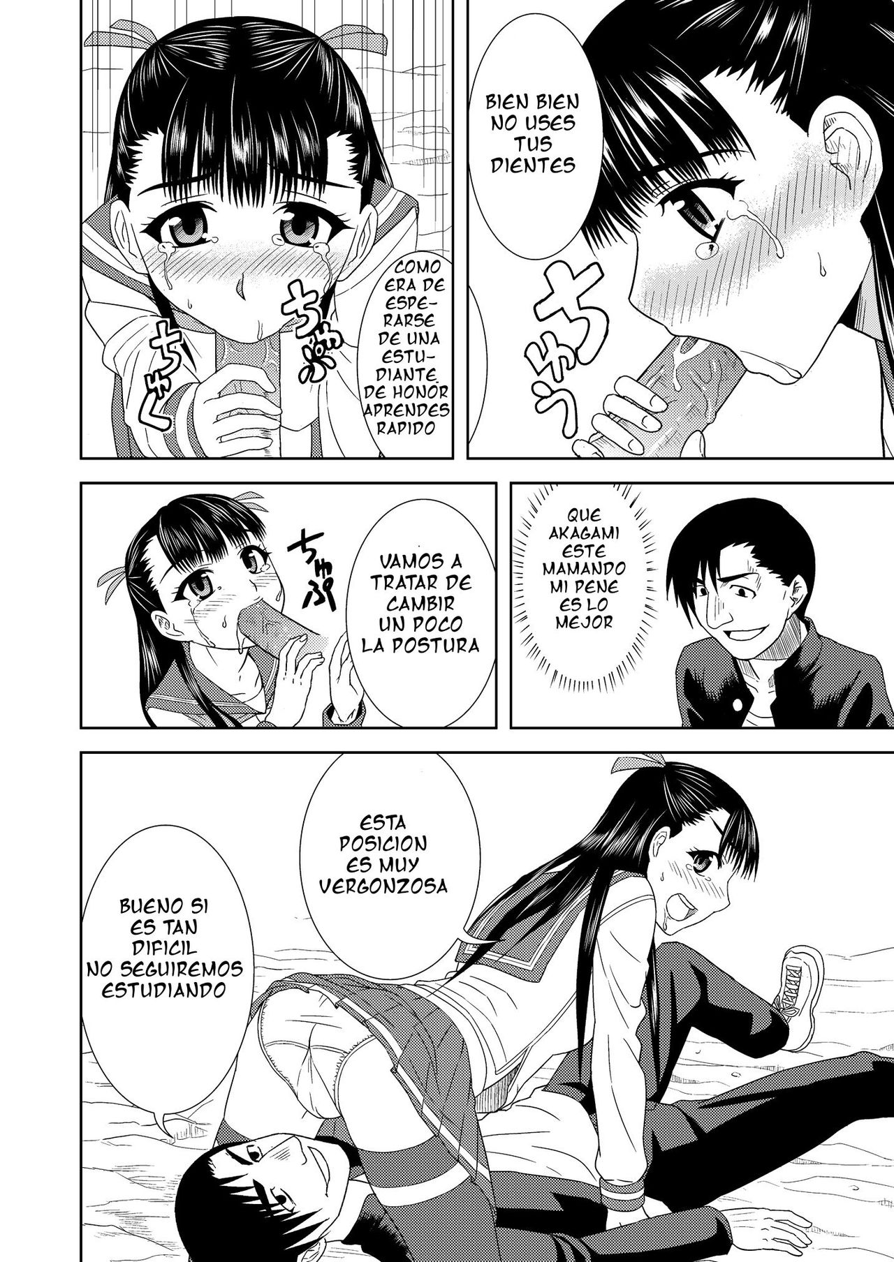 Rion no Ori | La jaula de Rion page 10 full
