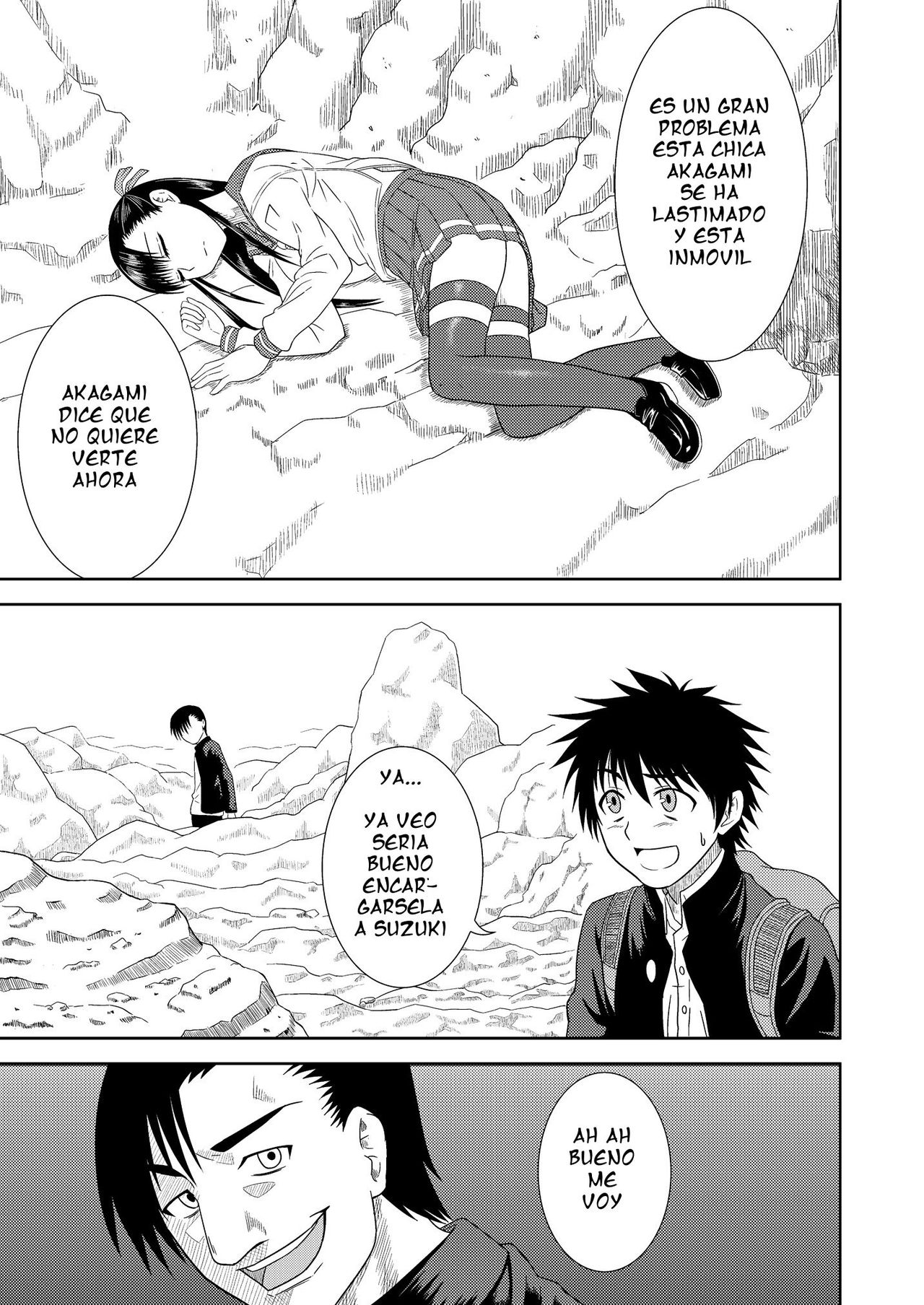 Rion no Ori | La jaula de Rion page 3 full