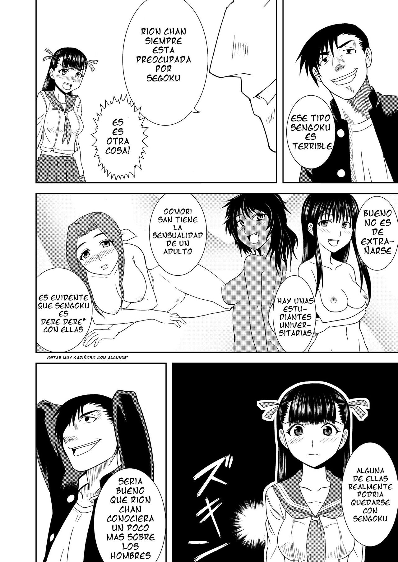 Rion no Ori | La jaula de Rion page 6 full