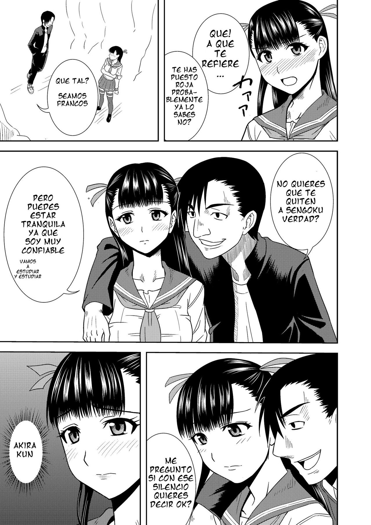 Rion no Ori | La jaula de Rion page 7 full
