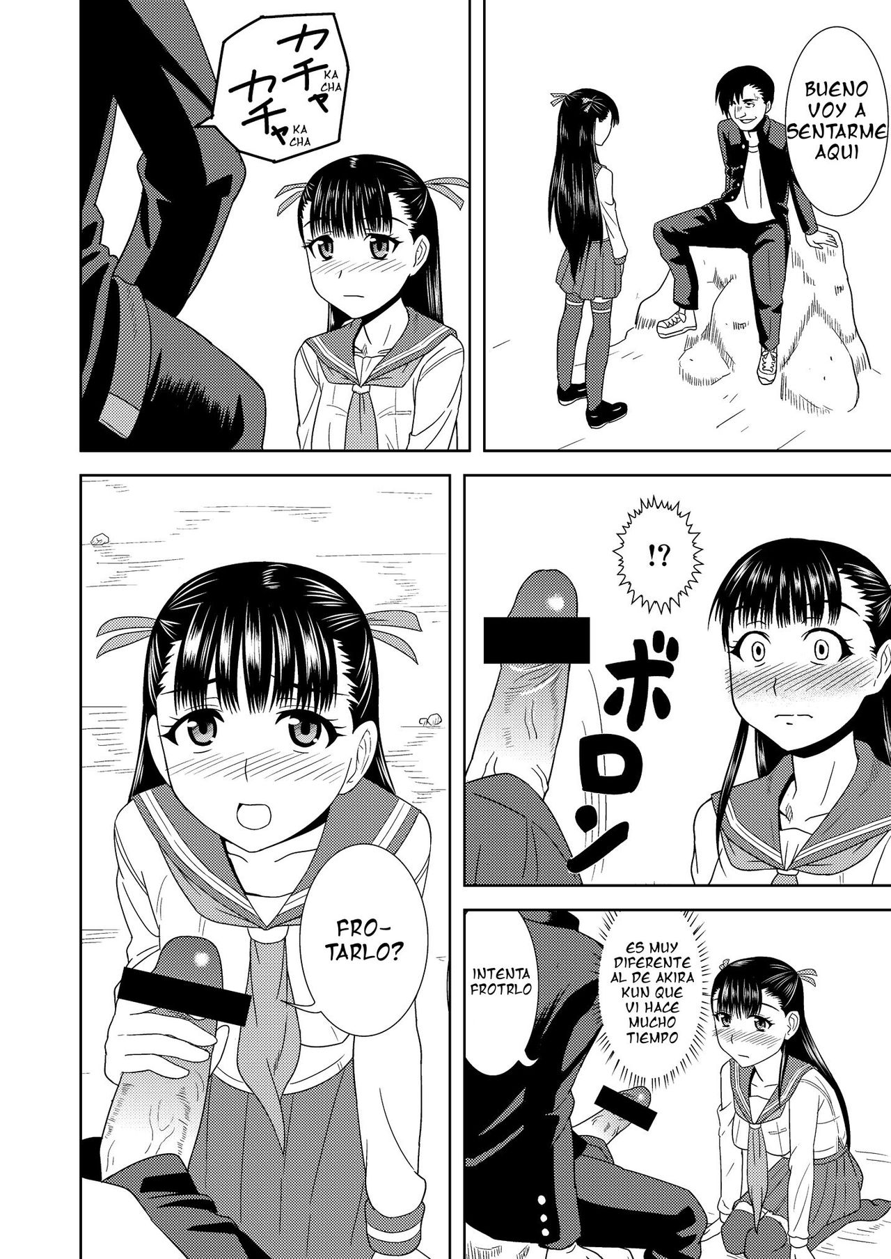Rion no Ori | La jaula de Rion page 8 full