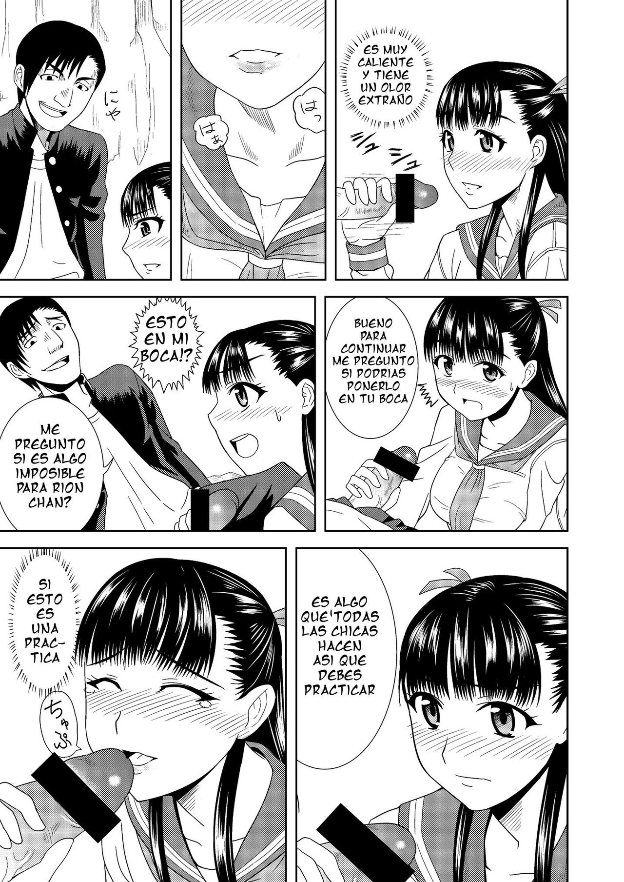 Rion no Ori | La jaula de Rion page 9 full