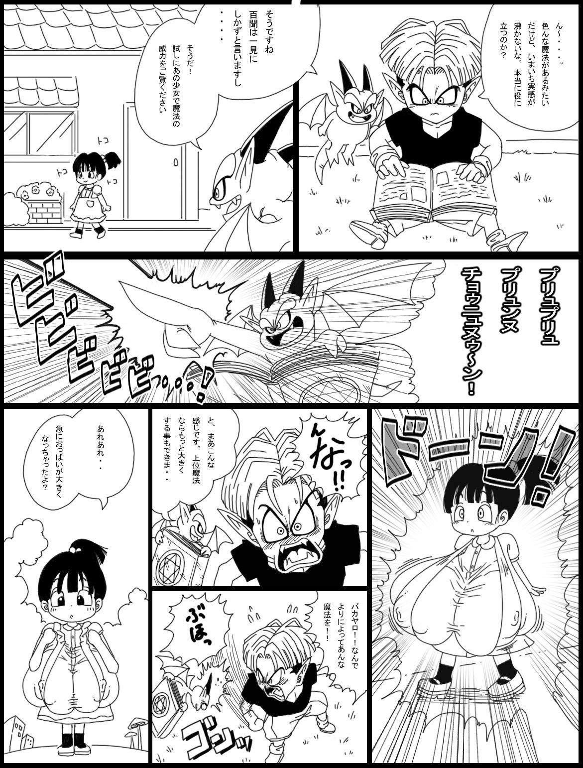 Hell Heaven page 4 full