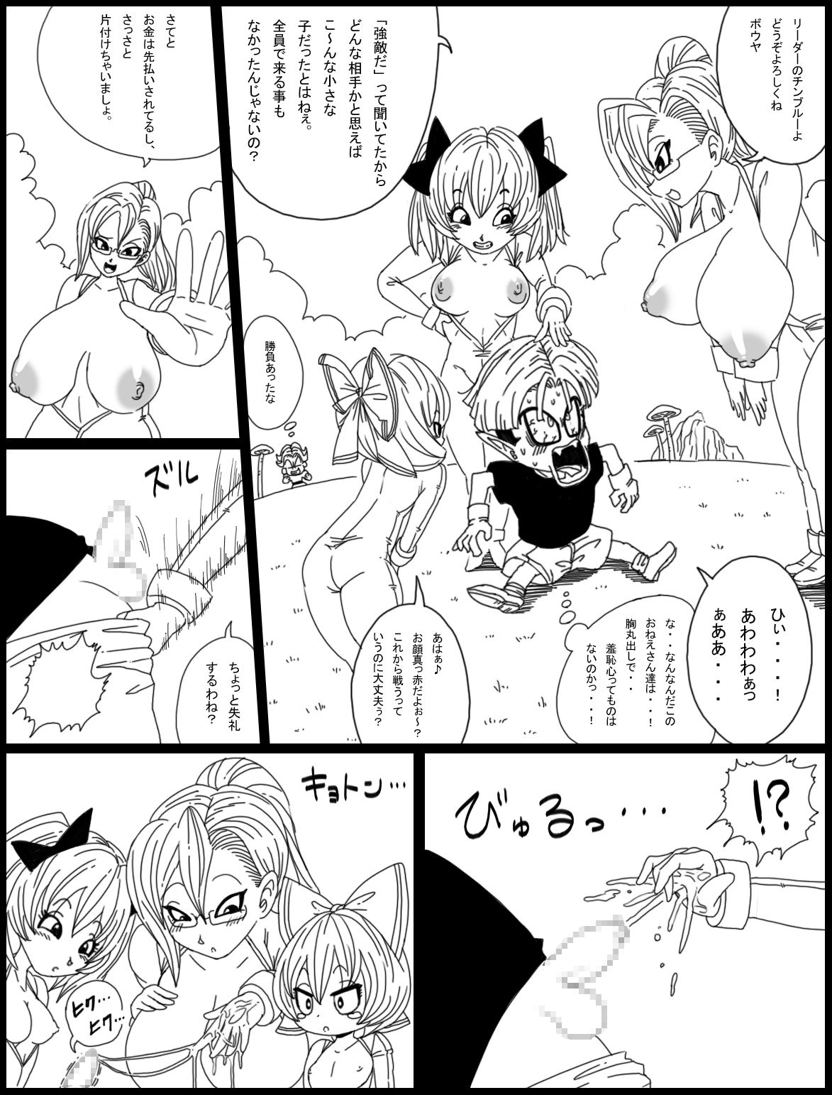 Hell Heaven page 7 full